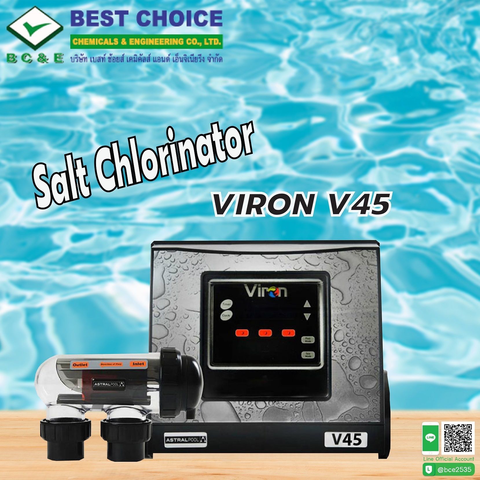 AstralPool เครื่องผลิตคลอรีนจากเกลือ (Salt Chlorinator) รุ่น Viron V45.
กำลังการผลิต 45 g/h เหมาะสำหรัับสระว่ายน้ำขนาด 105-170 คิว